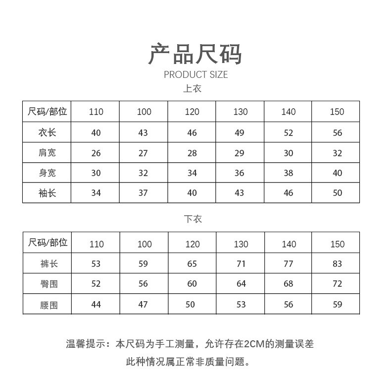 洋湖轩榭 儿童秋衣秋裤套装男童中大童内衣家居服睡衣宝宝内衣