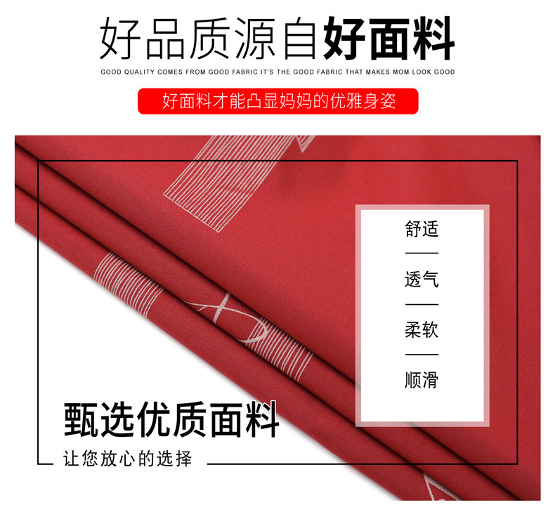 洋湖轩榭 妈妈外套春秋2021新款薄款夹克中老年女装短款连帽印花上衣