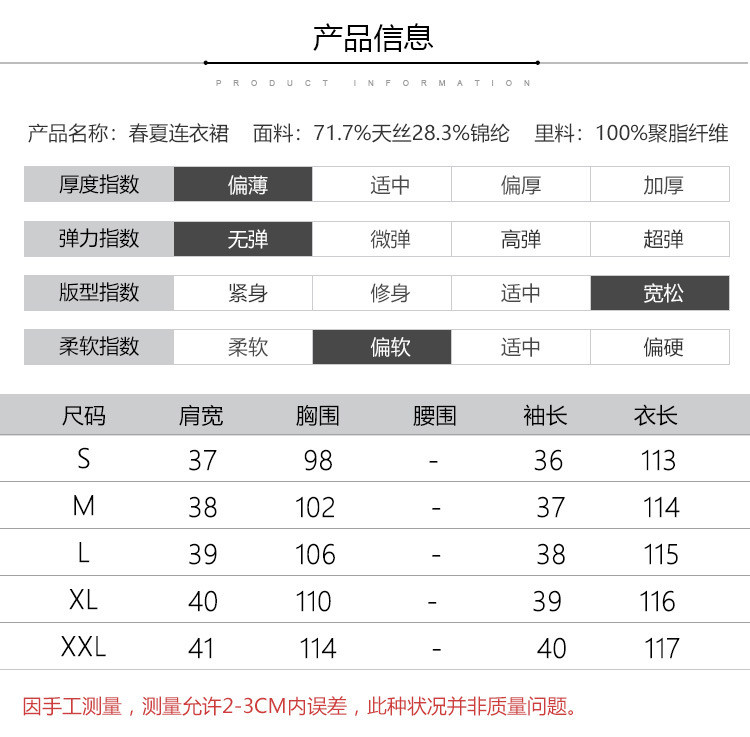 施悦名 2021女新款休闲文艺天丝棉刺绣宽松禅意茶服中长款大摆连衣裙