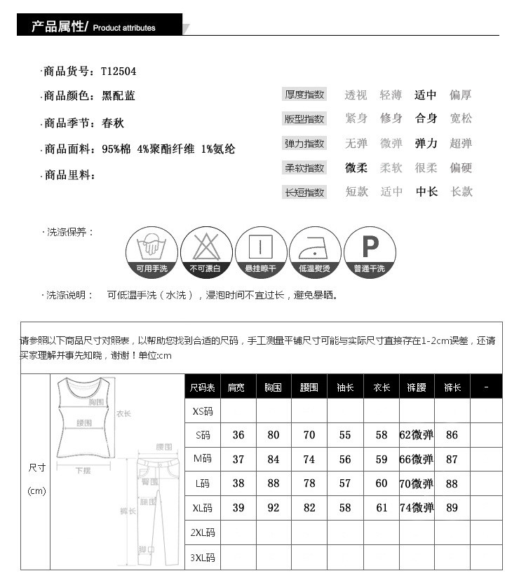 施悦名 2021早秋女装钉珠字母露肩长袖T恤+破洞牛仔小脚裤炸街套装