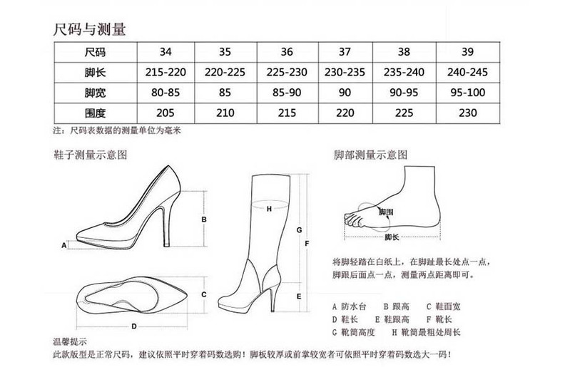 小童马 系带米白色弹力瘦瘦靴2021新款粗跟方头短靴女中跟短筒马丁靴软皮