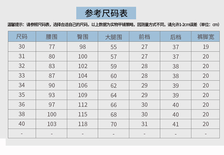 洋湖轩榭 2021秋冬新款男裤厚款中老年爸爸裤男士式贡缎棉直筒裤宽松休闲裤