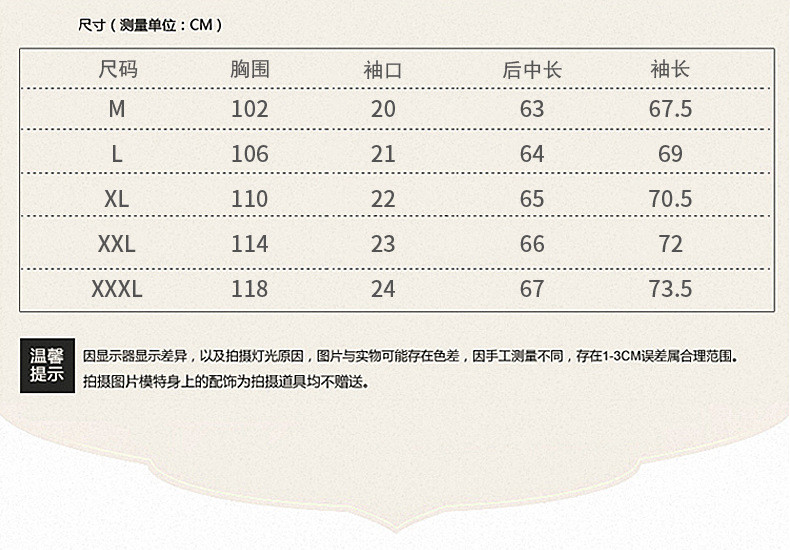 洋湖轩榭 时尚连帽女装上衣2021年秋季新款纯棉外套韩版休闲宽松显瘦夹克潮