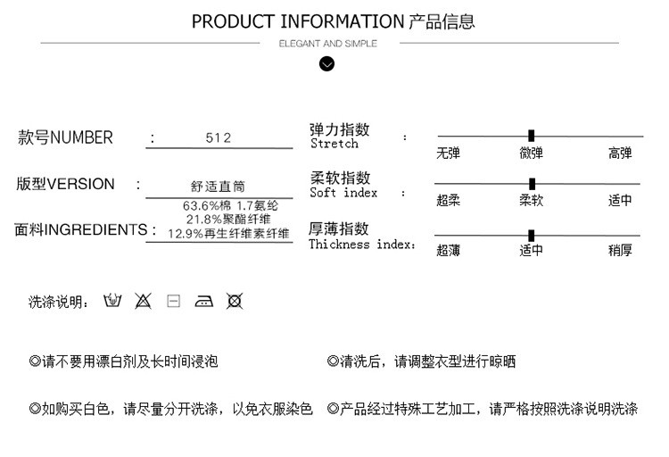 洋湖轩榭 2021秋冬新款男式商务牛仔裤时尚休闲长裤弹力直筒修身男士牛仔裤