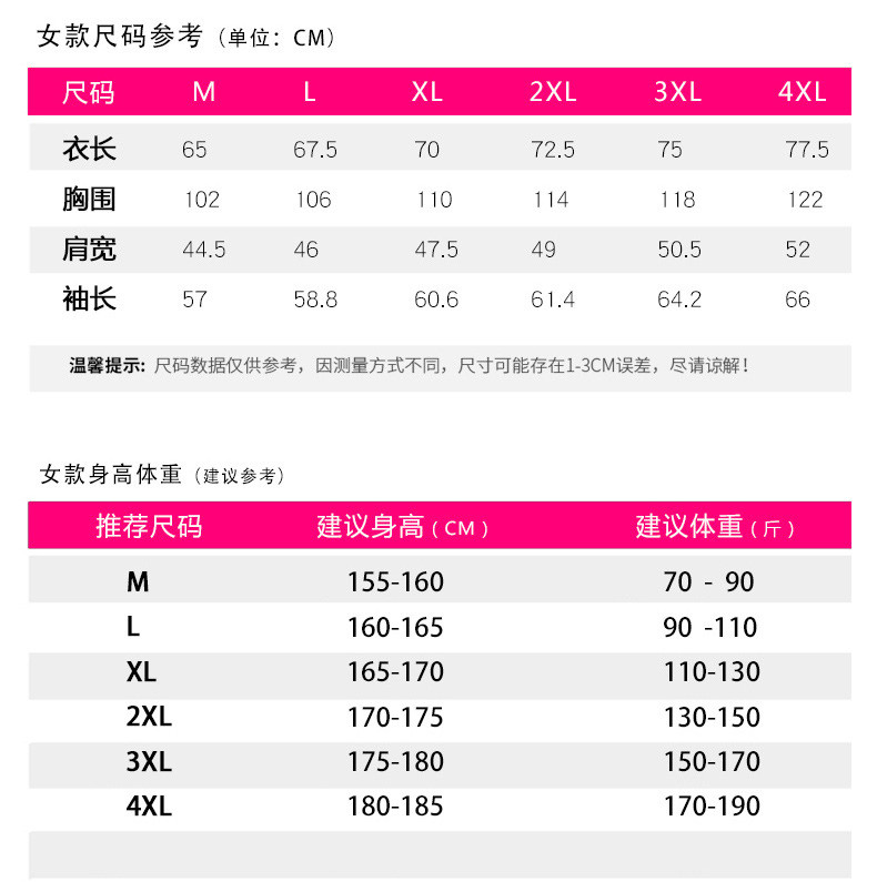 汤河店 户外单层薄款冲锋衣春秋季防风防水外套情侣登山钓鱼服