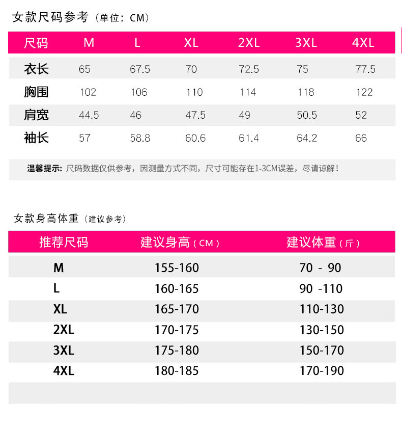 汤河店 户外单层薄款冲锋衣春秋季防风防水外套情侣登山钓鱼服