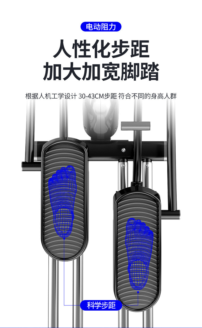 汤河店 双向电磁控椭圆机家用健身太空漫步登山机超静音大飞轮商用健身车