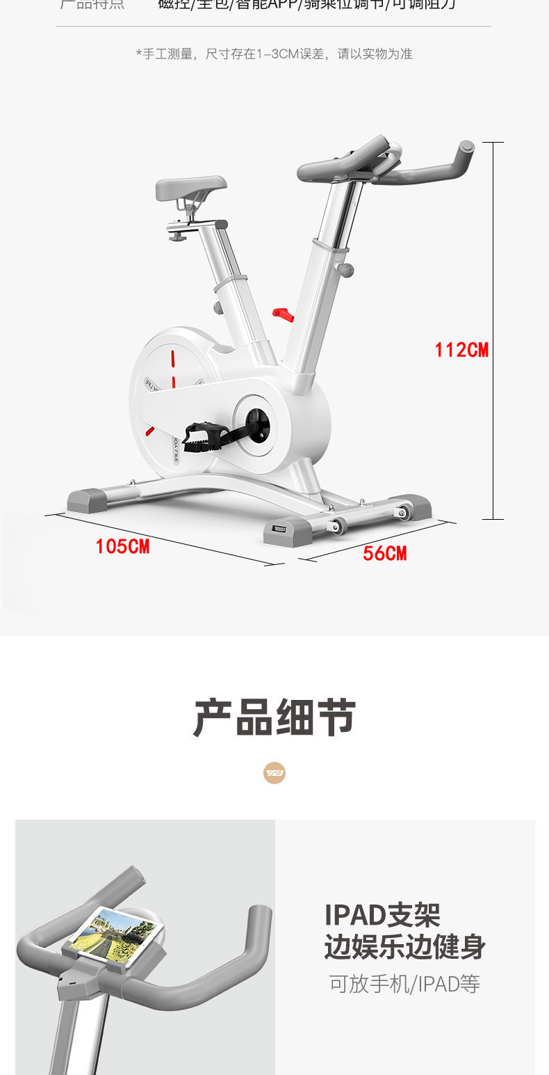 汤河店 双向电磁控椭圆机家用健身太空漫步登山机超静音大飞轮商用健身车