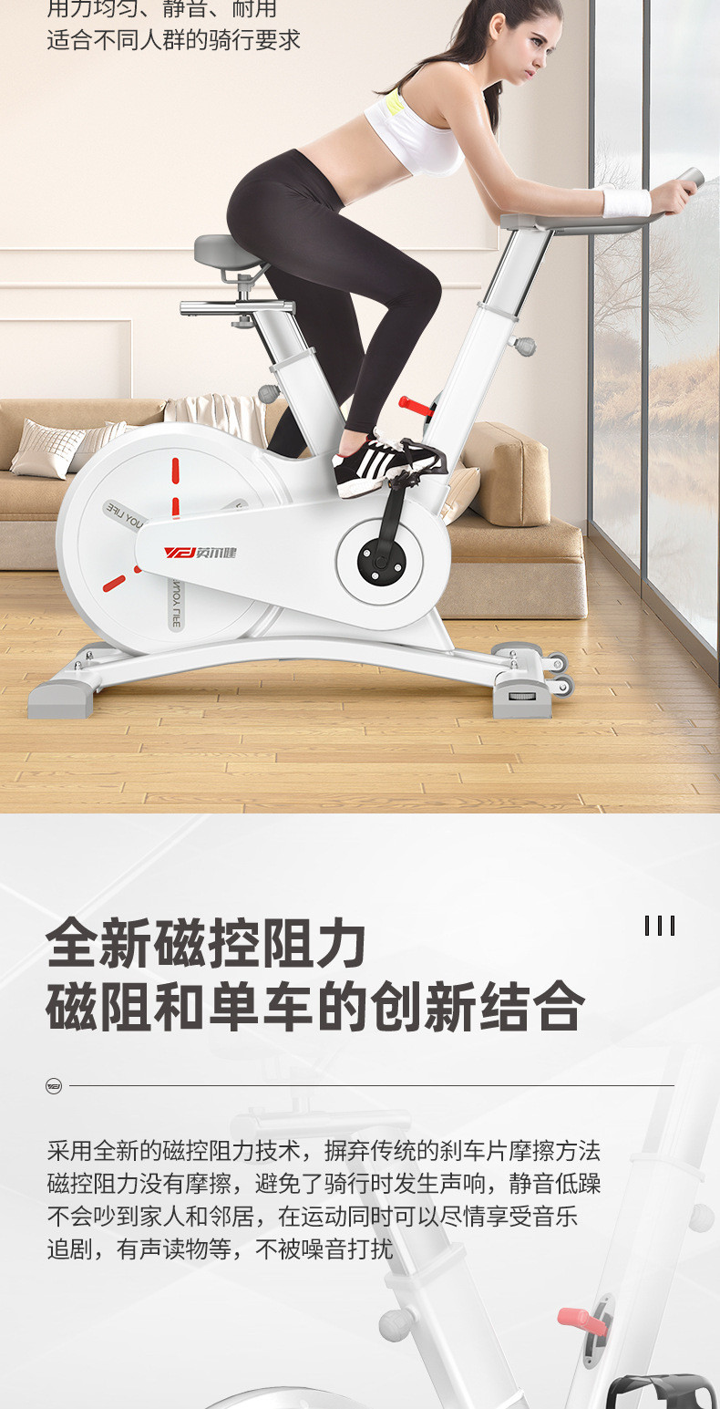汤河店 双向电磁控椭圆机家用健身太空漫步登山机超静音大飞轮商用健身车