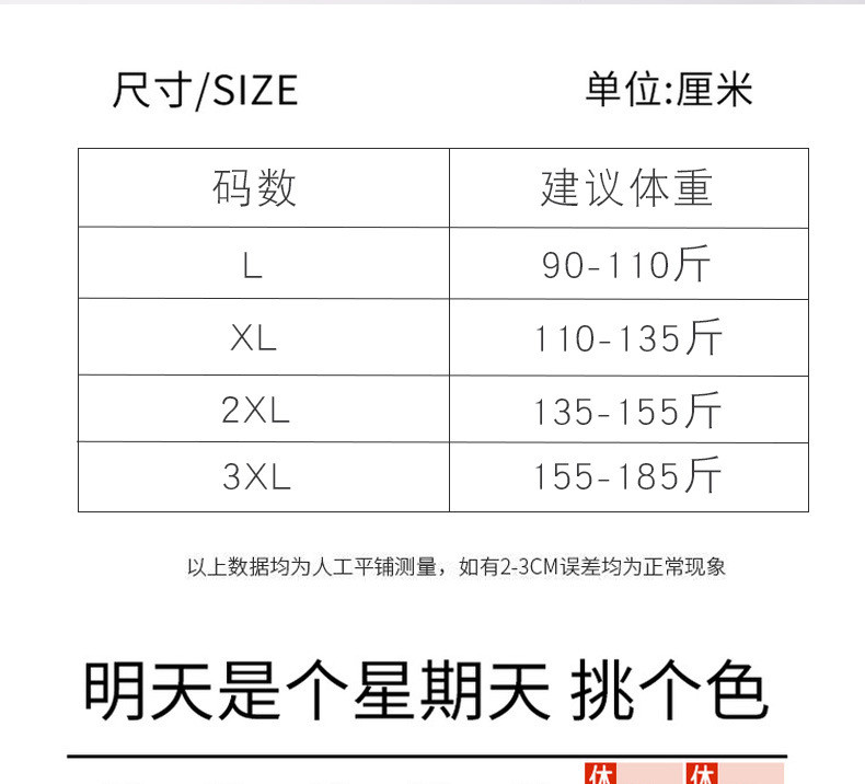 汤河之家 男士内裤男平角裤纯棉透气柔软面料青年男士四角短裤抑菌内档裤头