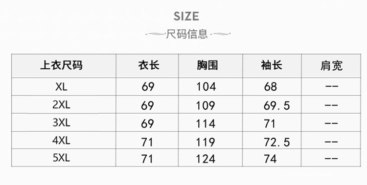 洋湖轩榭 妈妈装外套秋季新款女立领上衣夹克短外套中老年40-55岁母亲