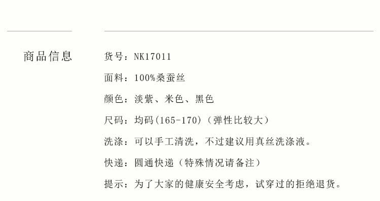 施悦名 加厚桑蚕丝针织真丝内裤女拼蕾丝花边性感舒适短裤百搭三角裤