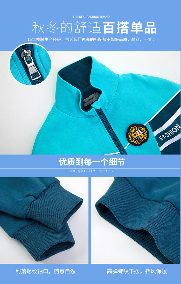 洋湖轩榭 童装2021新款小学生校服儿童运动服套装幼儿园园服春秋装