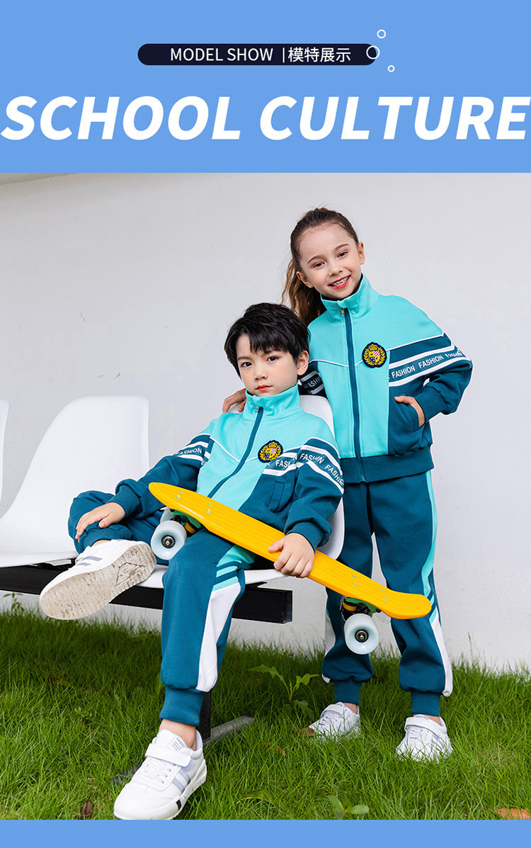洋湖轩榭 童装2021新款小学生校服儿童运动服套装幼儿园园服春秋装