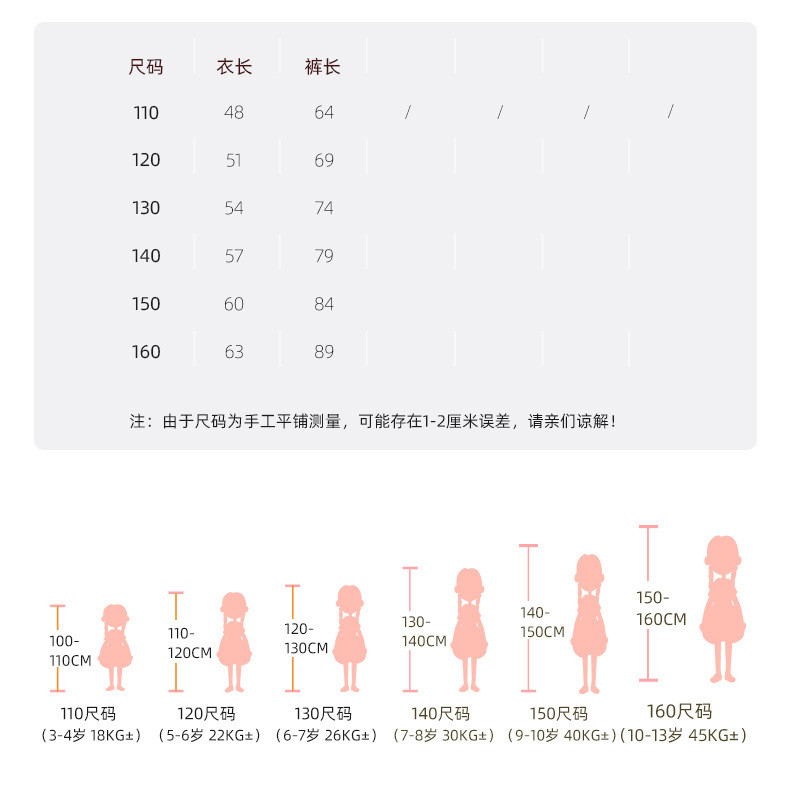 洋湖轩榭 儿童睡衣冬季新款女童双面绒家居服男童保暖套装中大童珊瑚绒睡衣