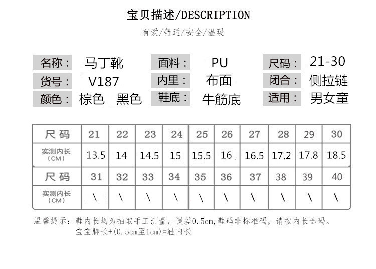 洋湖轩榭 韩版儿童中帮马丁靴春季新款侧拉链学生鞋板鞋女童软底休闲鞋