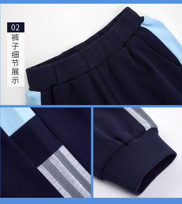 洋湖轩榭 小学生校服套装运动服幼儿园园服春秋装男女童班服老师韩版