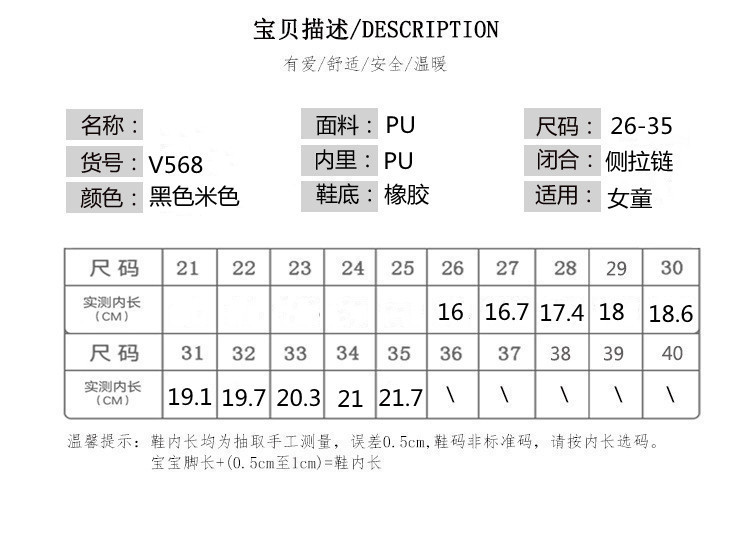 洋湖轩榭 女童公主鞋 2021秋季新款儿童袜子靴 韩版时尚女孩子单鞋珍珠链鞋