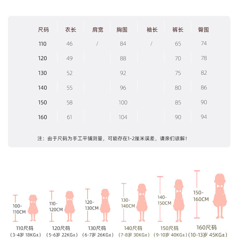 洋湖轩榭 儿童睡衣男孩加厚款秋冬季珊瑚绒中大童宝宝女童法兰绒套装保暖