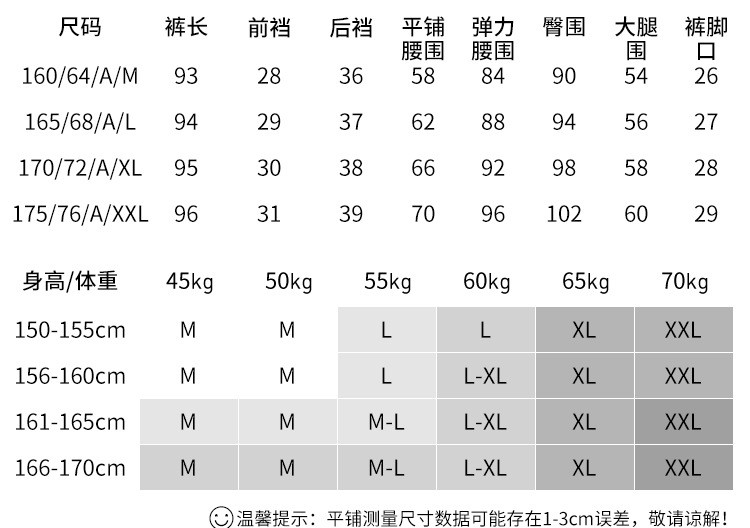 施悦名 松紧腰刺绣哈伦牛仔裤女2021年秋装新款百搭宽松黑色长裤子