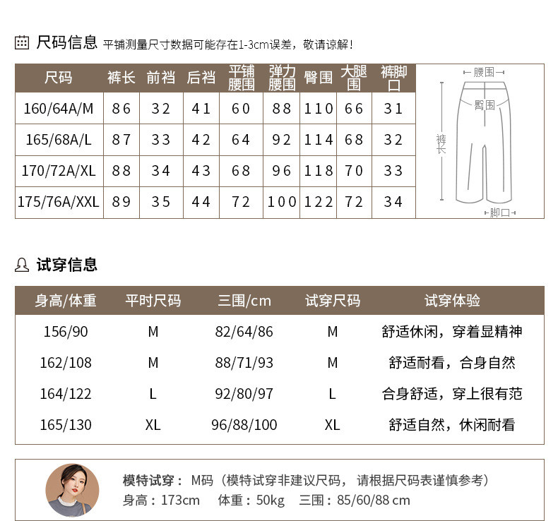 施悦名 松紧腰休闲哈伦裤女2021年秋装新款格纹百搭宽松九分裤子潮