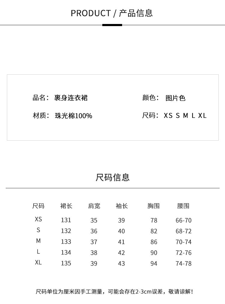 施悦名 2021春秋款色千鸟格V领长款系带连衣裙一片式裹身裙女