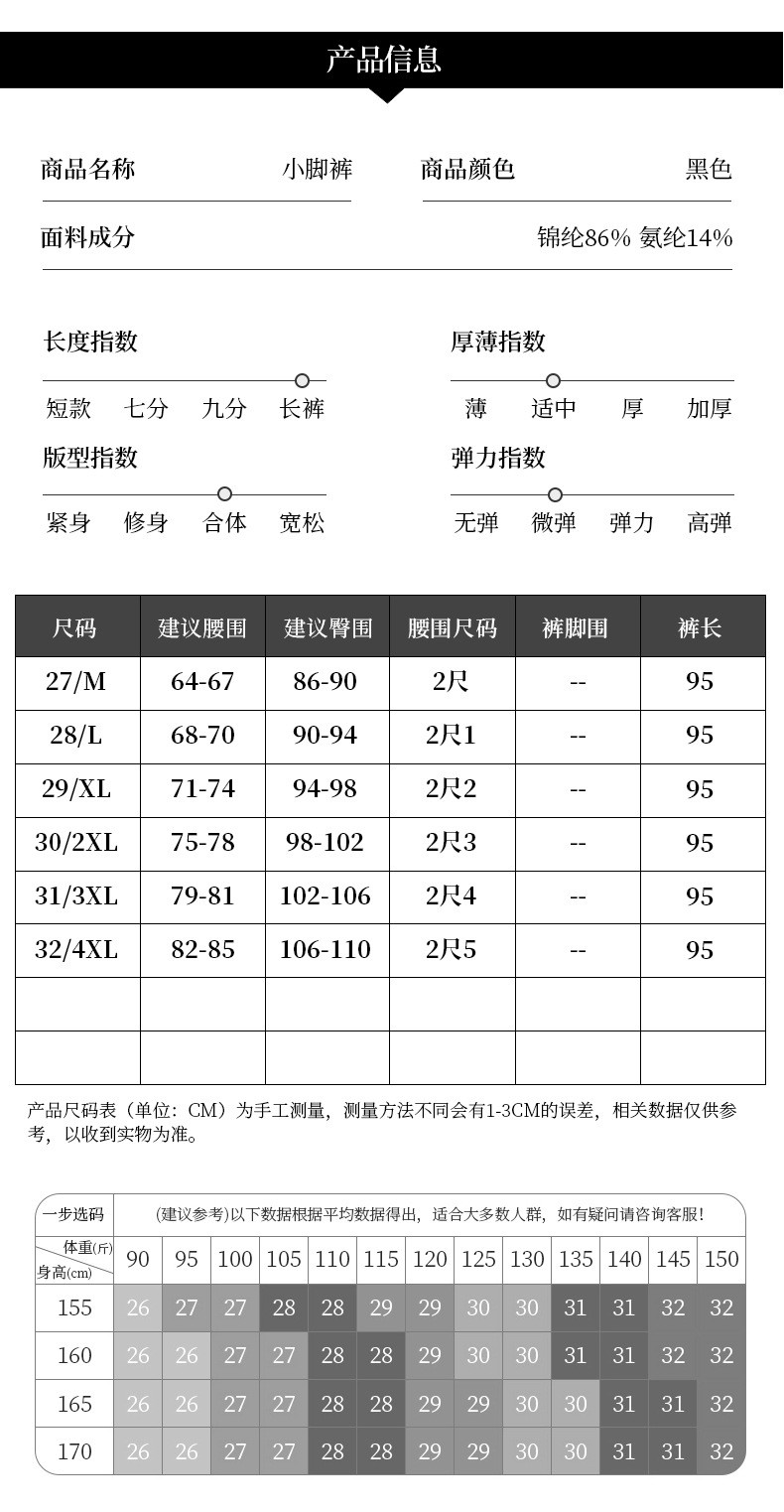 施悦名 高腰弹力针织小脚裤子女秋冬新款韩版休闲女裤百搭时尚气质长裤