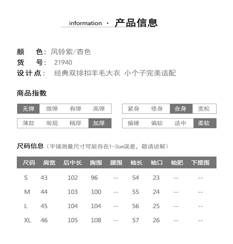 施悦名 秋冬紫色羊毛呢外套2021法式小众廓形无羊绒双面呢大衣小个子年轻