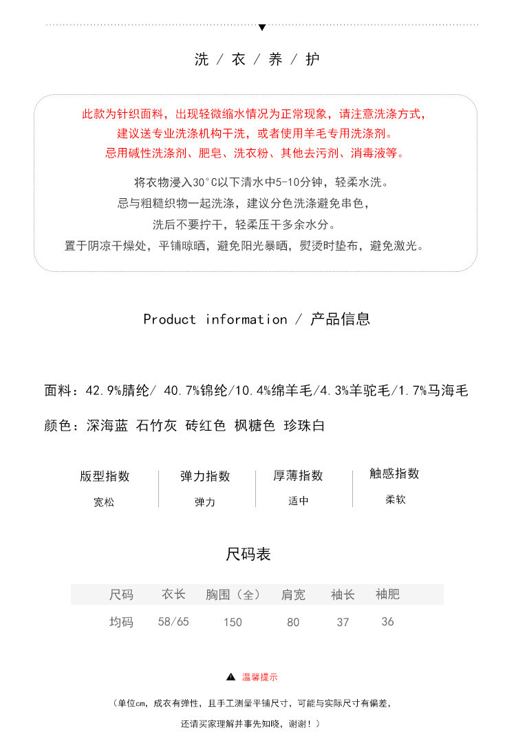 施悦名 慵懒镂空V领宽松罩衫马海毛针织衫女上衣2021秋冬新品休闲毛衣女