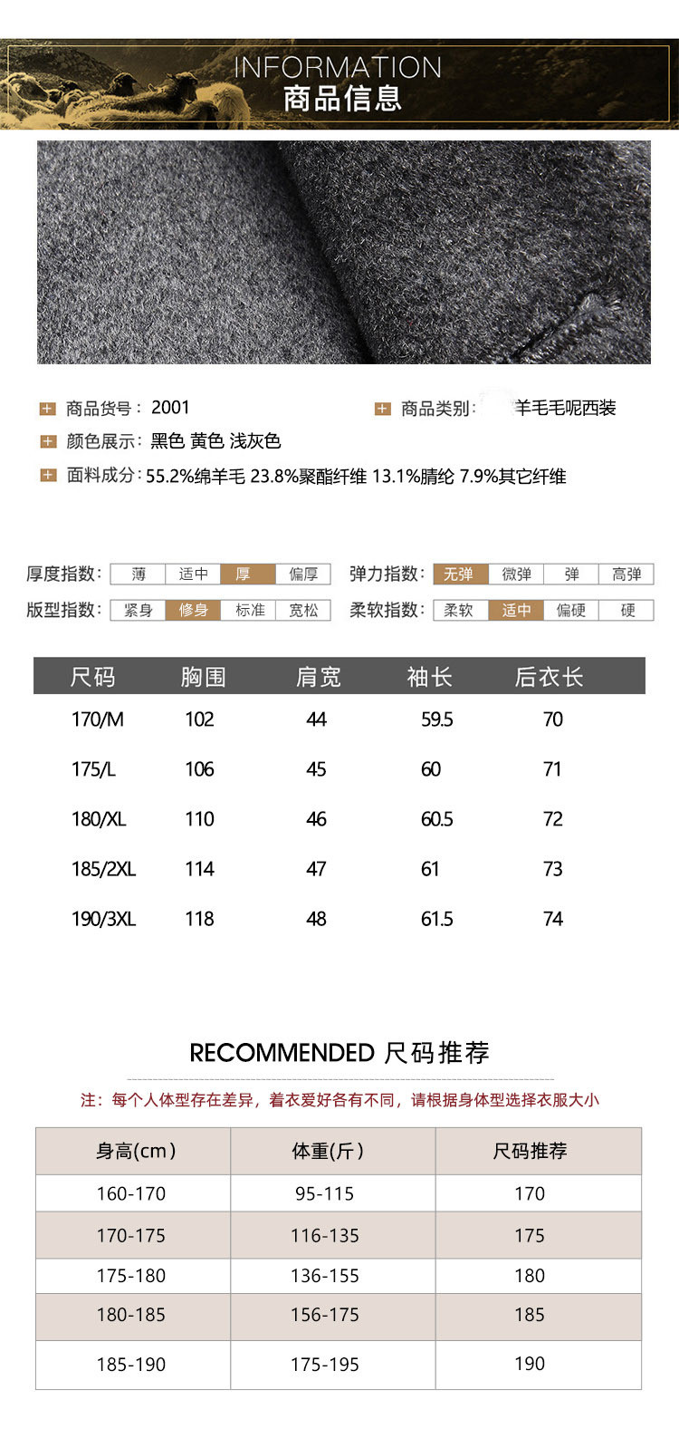 汤河之家 休闲西装秋冬厚款毛呢西服男潮流修身羊毛小西装男士妮子外套上衣