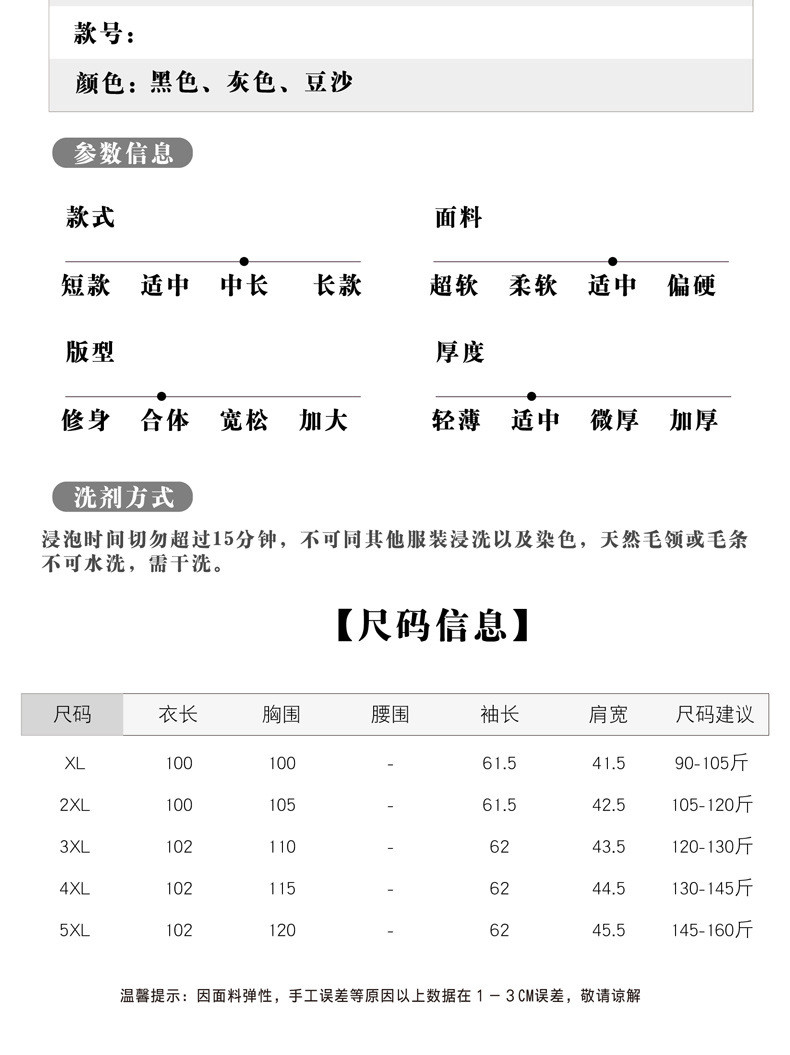 洋湖轩榭 中年妈妈羽绒服2021新款冬装老人中老年女中长款洋气大码外套