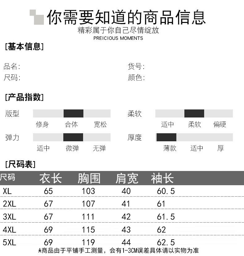 洋湖轩榭 新款妈妈装连帽外套中年女秋装薄款夹克中老年短款风衣小外套