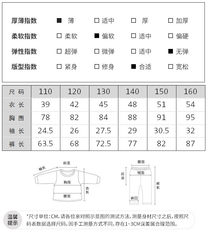 洋湖轩榭 女童夏装套装2021年新款儿童装洋气网红夏季韩版中大童牛仔裤