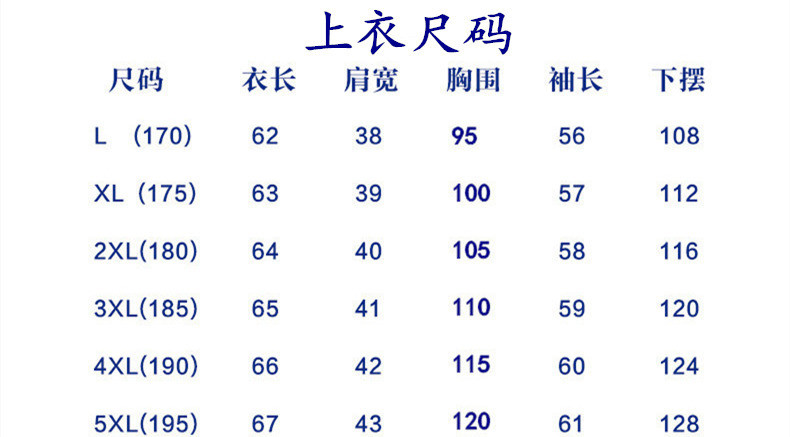 洋湖轩榭 老年人秋装女60-70岁80老人衣服女秋冬奶奶装毛呢外套妈妈装上衣