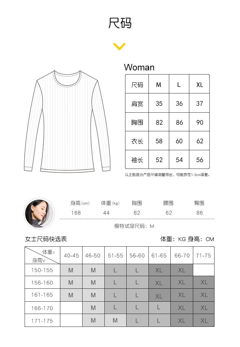 施悦名 2021发热德绒打底衫春秋女圆领长袖保暖上衣外穿双磨毛女神全能衣