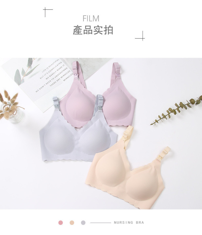 施悦名 孕妇无痕哺乳上开扣背扣式无钢圈舒适薄款文胸