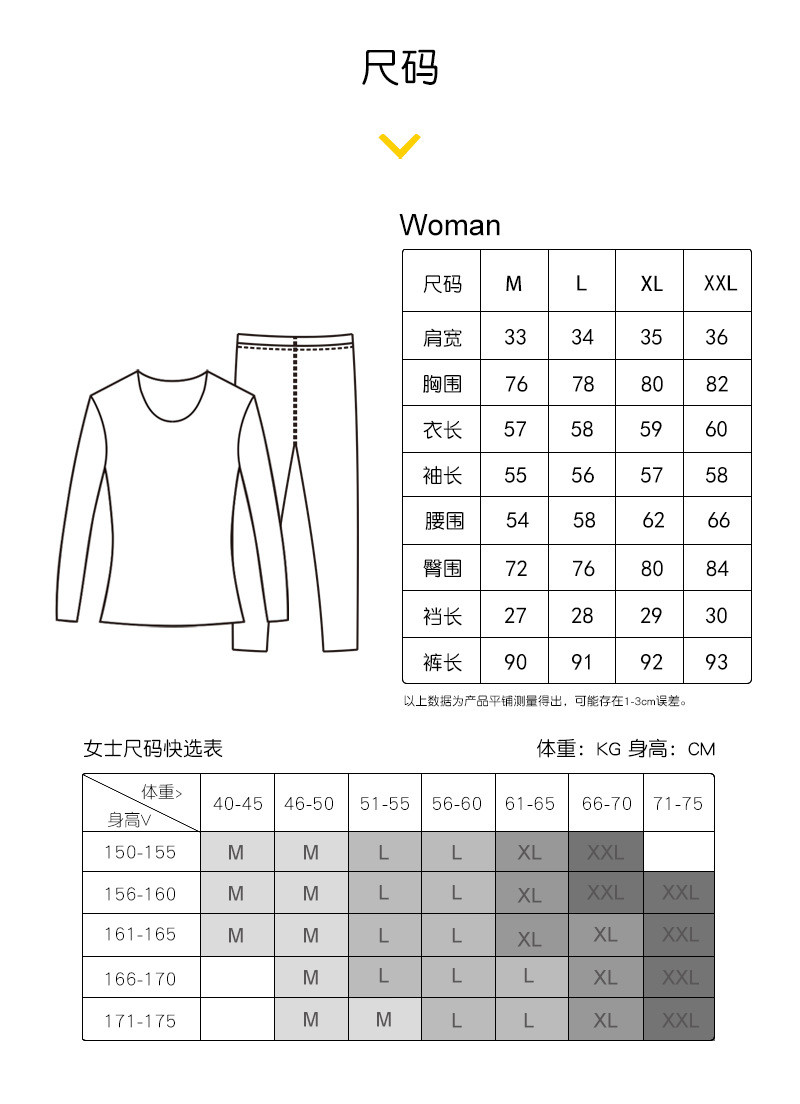 施悦名 新款德绒保暖内衣女无痕圆领双磨毛秋衣秋裤女套装弹力女士线衣裤