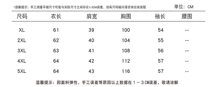 洋湖轩榭 妈妈装仿水貂绒外套2021秋冬新款中老年女装毛呢大衣大码呢子上衣