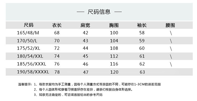 洋湖轩榭 爸爸装长袖t恤男士秋季条纹上衣中老年男装polo衫 爷爷装老人上衣