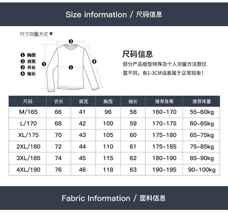 洋湖轩榭 秋冬新款长袖T恤男时尚休闲假两件宽松衬衫领打底衫中青年POLO衫