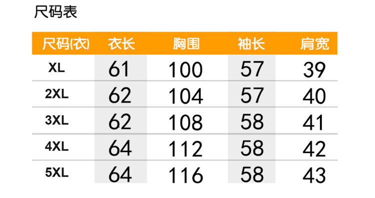 洋湖轩榭 中年妈妈装套装2021秋季新款中老年女装运动服两件套大码长袖外套