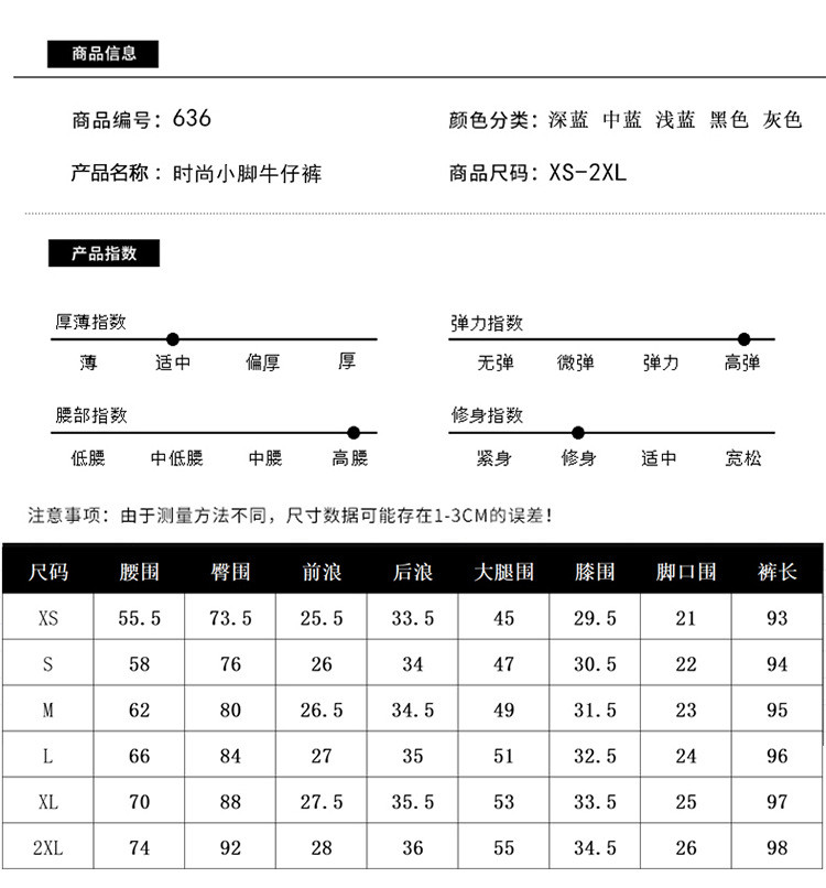 施悦名 经典款 欧美牛仔裤女2021秋季高腰紧身提臀小脚裤显瘦修身铅笔裤