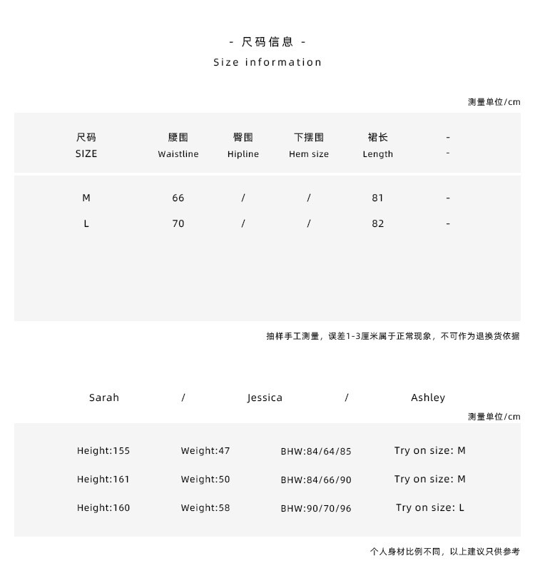 施悦名 2021秋冬新款韩版气质甜美宽松中长款百褶裙