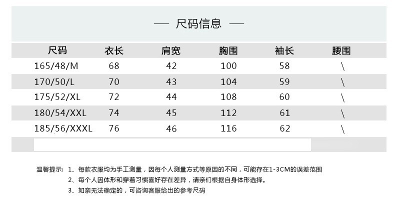 洋湖轩榭 中年男士针织衫男秋季老年简约上衣圆领毛衣打底衫爸爸装长袖秋衣