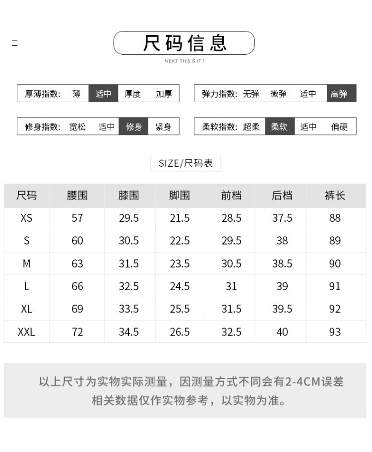 施悦名 高腰牛仔裤女提臀裤秋季2021年新款深色九分弹力紧身小脚裤