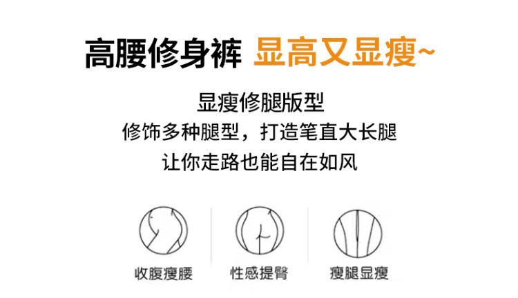 施悦名 高腰牛仔裤女提臀裤秋季2021年新款深色九分弹力紧身小脚裤