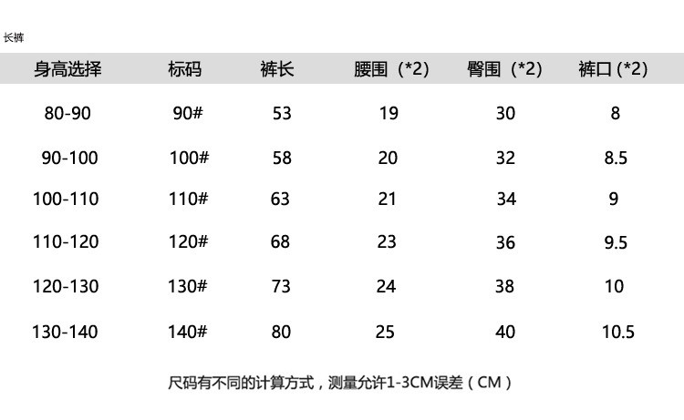 洋湖轩榭 儿童秋季裤子男童纯棉运动裤小狗圈棉休闲长裤春秋款童装