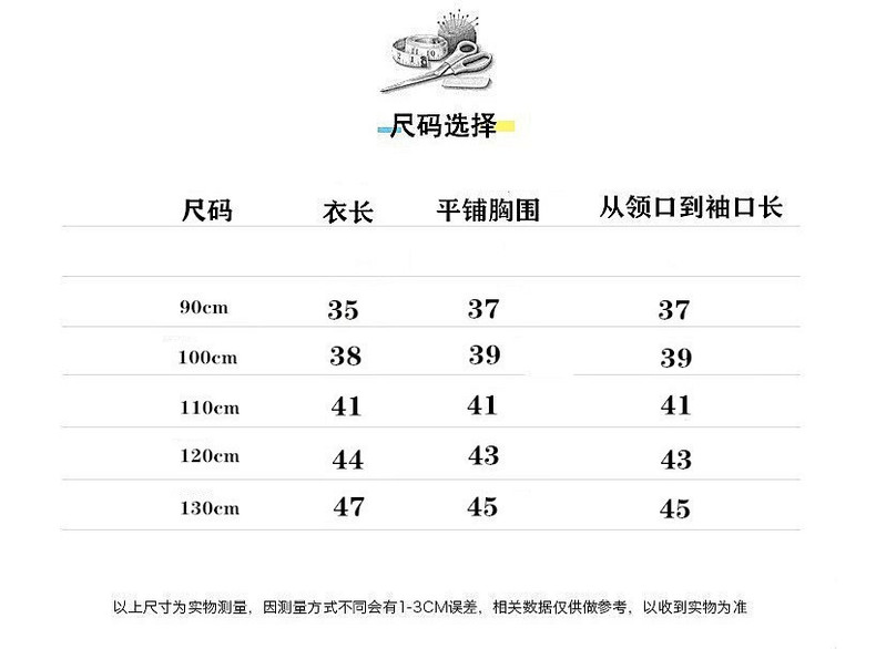 洋湖轩榭 2021冬季韩版童装 男女童仿兔毛字母加厚棉衣外套