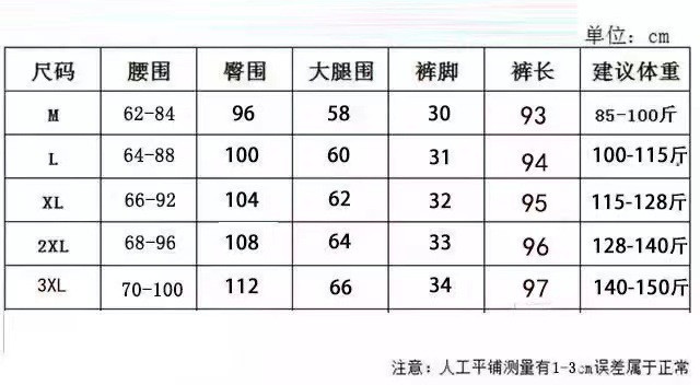 施悦名 秋冬全棉加厚裤子休闲裤女松紧腰加绒哈伦裤时尚长女裤