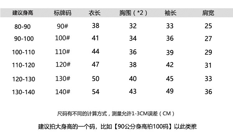 洋湖轩榭 男童卫衣2021新款秋装儿童圆领宽松2圣诞鹿印花纯棉上衣